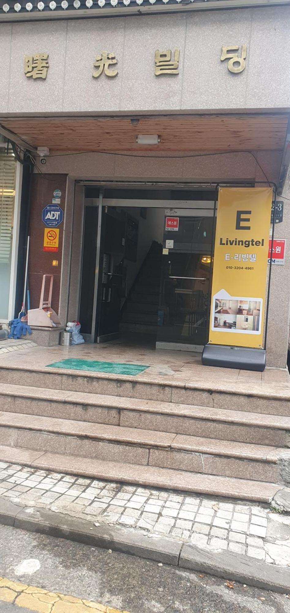 E Livingtel Ξενοδοχείο Σεούλ Εξωτερικό φωτογραφία