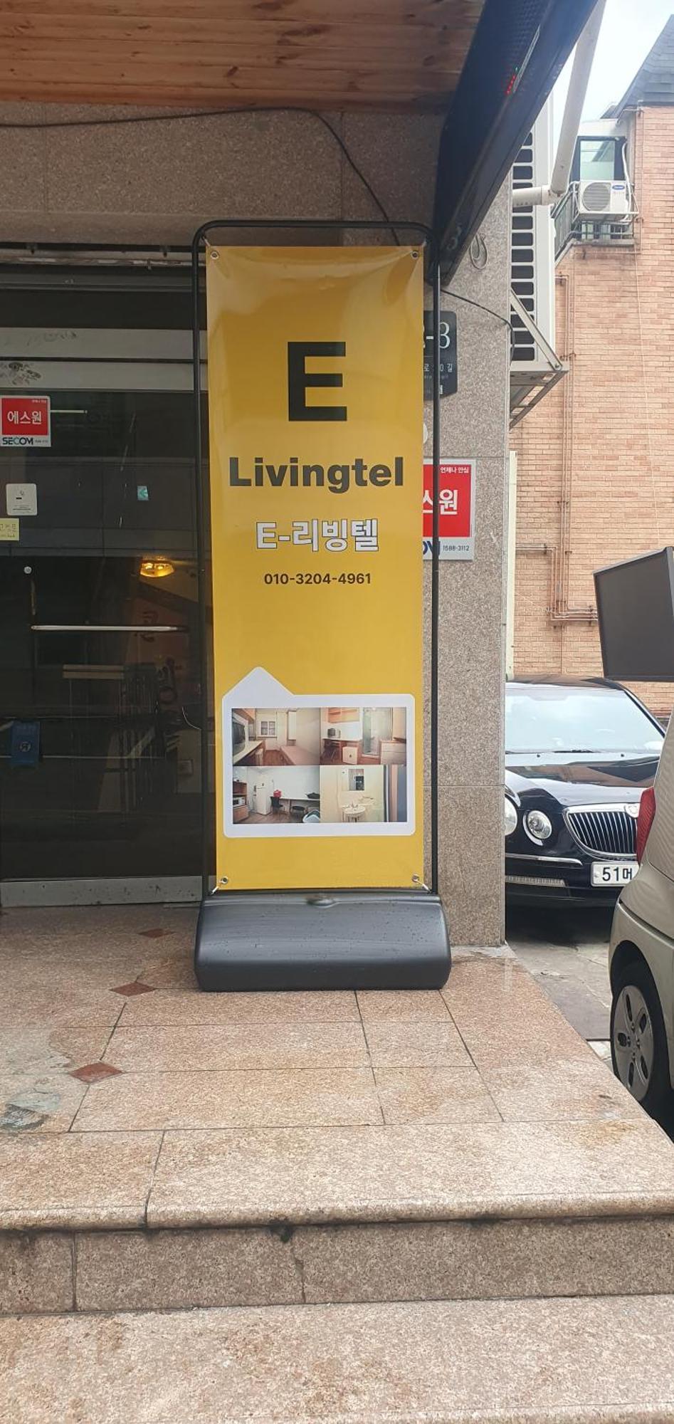 E Livingtel Ξενοδοχείο Σεούλ Εξωτερικό φωτογραφία